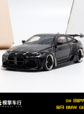 SW 1:64 宝马 BMW M4 宽体改装版 黑色 白色仿真合金汽车模型收藏