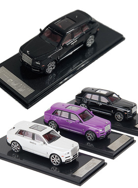 SC art 1:64 劳斯莱斯库里南 珠光黑色 珍珠白色仿真合金汽车模型