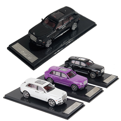 SC art 1:64 劳斯莱斯库里南 珠光黑色 珍珠白色仿真合金汽车模型