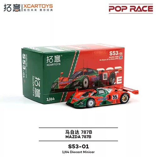POPRACE拓意1:64马自达787B-91勒芒冠军赛车 可开盖 合金汽车模型