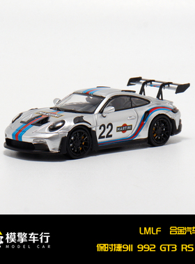 LMLF 1:64 保时捷911 992 GT3 RS 跑车 仿真合金汽车模型收藏摆件