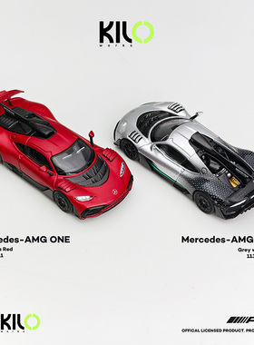 Kilo 1:64 奔驰AMG ONE跑车 星辉银 开盖版 仿真合金汽车模型收藏