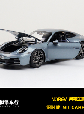 NOREV原厂1:18保时捷911 964 CARRERA 2敞篷跑车仿真合金汽车模型