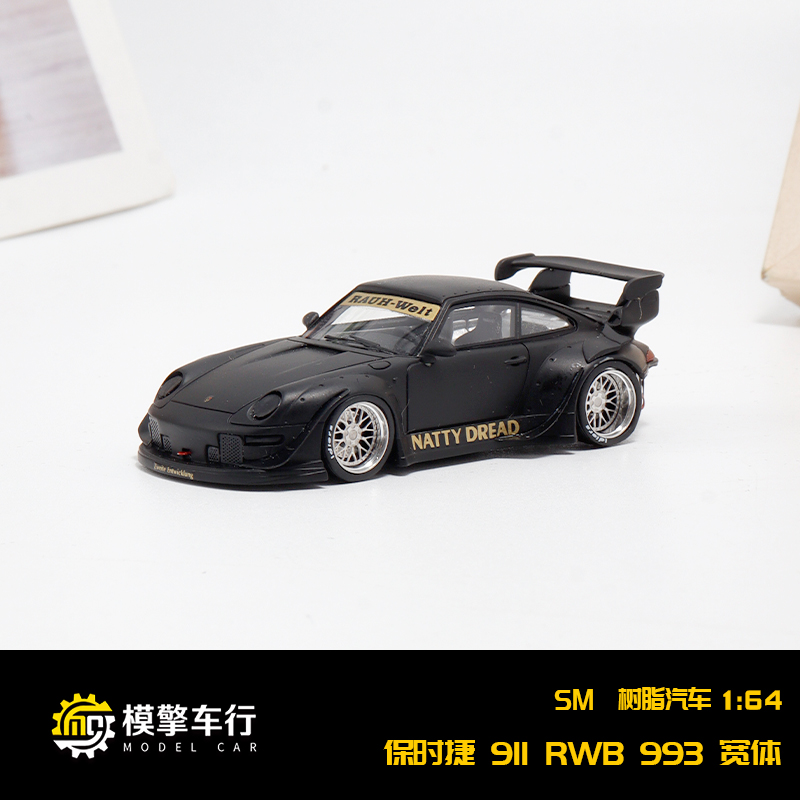 ScaleMini SM 1:64 保时捷 911 RWB 993 高尾 宽体版树脂汽车模型