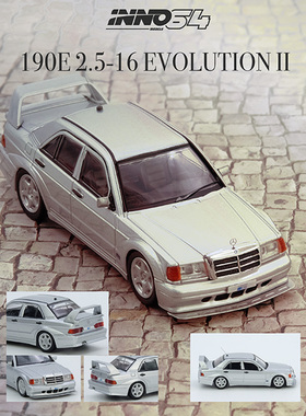 INNO 1:64 梅赛德斯-奔驰MERCEDES BENZ 190E银 仿真合金汽车模型