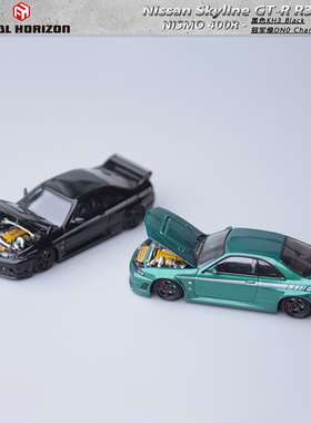 FH 1:64 尼桑GTR天际线 Skyline GT-R R33 400R版本 合金汽车模型