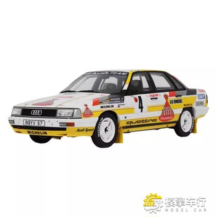 OTTO 1:18 1987款奥迪AUDI 奥迪Quattro S1树脂汽车模型摆件收藏