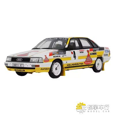 OTTO  1:18 1987款奥迪AUDI 奥迪Quattro S1树脂汽车模型摆件收藏