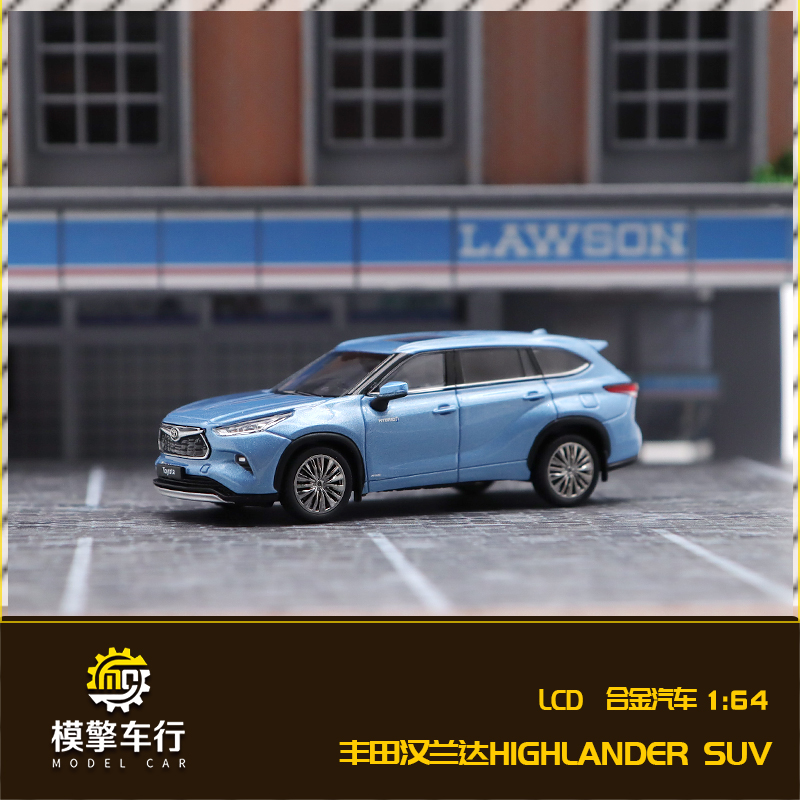 LCD 1:64丰田Toyota汉兰达HighLander越野车仿真合金汽车模型收藏