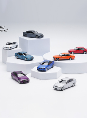 AR box 1:64 宝马3系E46 E90 F30 G20 双车 八车套装合金汽车模型