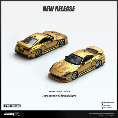 INNO 1:64 丰田速霸 TOP SECRET V12 Supra 仿真合金汽车模型收藏