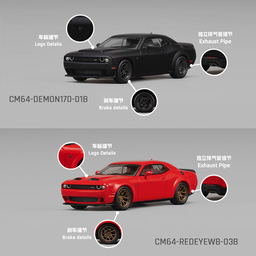 CM 1:64 道奇恶魔Dodge Demon 170地狱猫SRT仿真合金汽车模型收藏