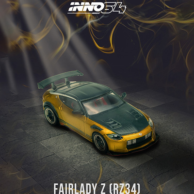 INNO 1:64 日产 尼桑 TOP SECRET FAIRLADY Z RZ34 合金汽车模型