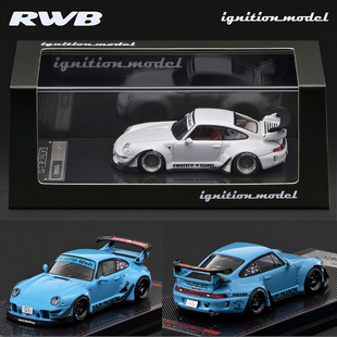 IG 1:64 保时捷RWB 993 Light Blue浅蓝 金属白 合金汽车模型收藏