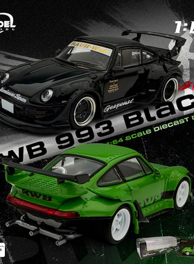 MM 1:64 保时捷RWB993跑车 绿色 黑色Modelmodel仿真合金汽车模型
