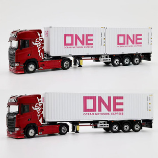 Tubro Truck 1:64斯堪尼亚730S 4x2拖车搭配可伸缩集装箱挂车套装