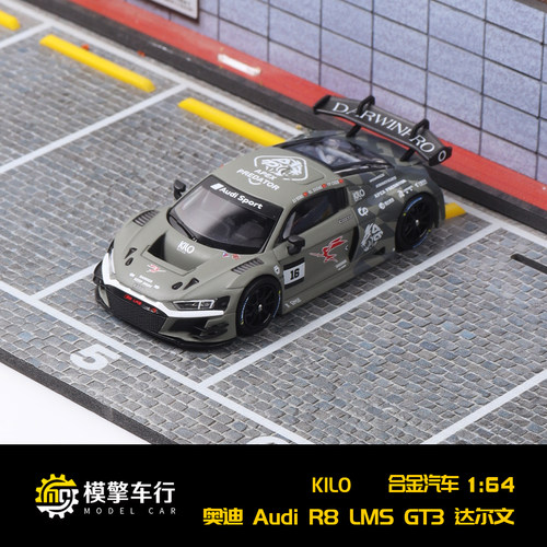 Kilo 1:64 奥迪AUDI R8 LMS GT3 EVO II 达尔文 开盖合金汽车模型
