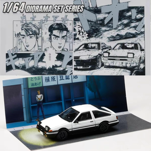 HJ 1:64 丰田Toyota AE86 头文字D场景 藤原拓海 合金汽车模型
