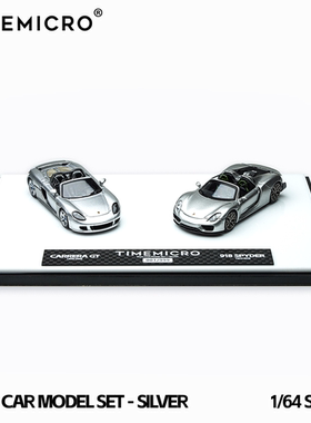 TM 1:64 保时捷918 Spyder CARRERA GT 双车套装仿真合金汽车模型