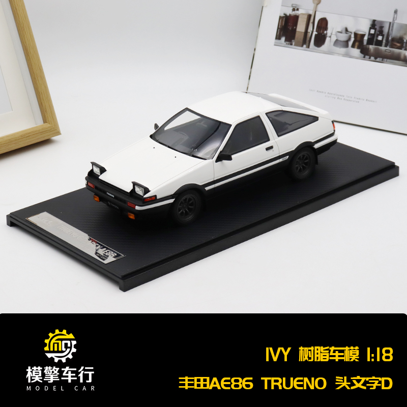 IVY 1:18 Trueno漂移车头文字D丰田AE86可翻灯版仿真汽车模型收藏