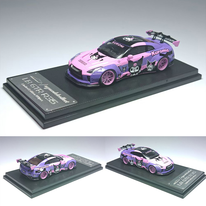 MC 1:64 尼桑 LB GTR 1.5版本 库洛米涂装 仿真合金汽车模型收藏