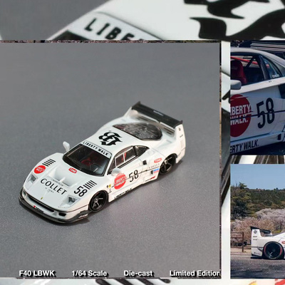 GHOST PLAYER 1:64 法拉利 LBWK F40 58号涂装 仿真合金汽车模型