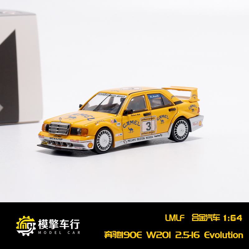 LMLF 1:64 奔驰190E W201 2.5-16 Evolution红猪仿真合金汽车模型