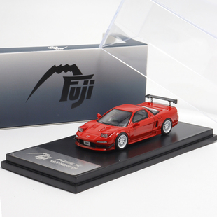 第1代MK1 本田NSX NA1 立灯改装 仿真合金汽车模型 Fuji富士1 版