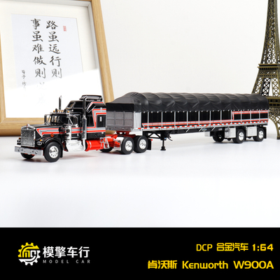 DCP 1:64 肯沃斯W900A 彼得比尔特拖车352 389拖挂运输车合金车模