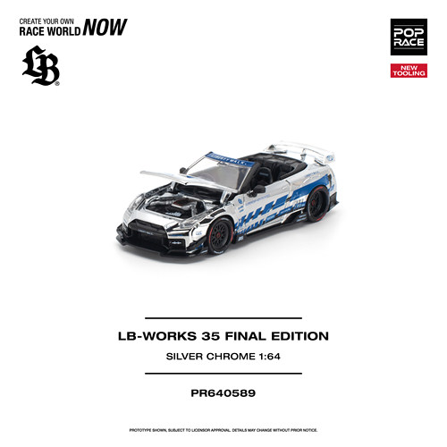 Pop Race 1:64 尼桑 GT-R R35 最终版 LB宽体改装版 合金汽车模型