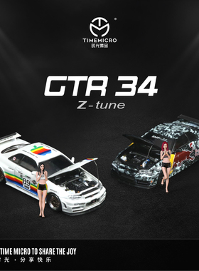 TM开盖版1:64尼桑GTR34白苹果 红牛迷彩涂装仿真合金汽车模型摆件