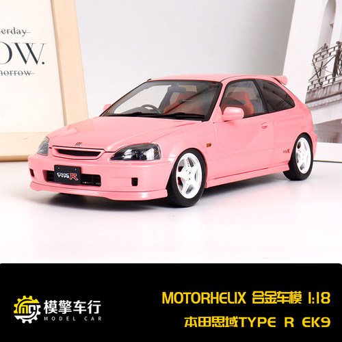 MH本田CivicTypeREK9全开