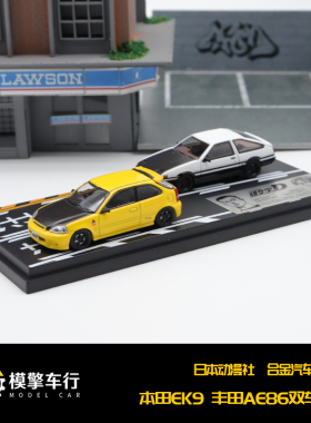 日本动漫社1:64丰田Levin AE85+斯巴鲁翼豹GC8双车套装合金车模型