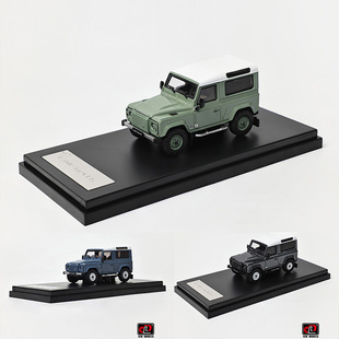 LCD 1:64 路虎卫士90 V8 Land Rover Defender 90 V8合金汽车模型