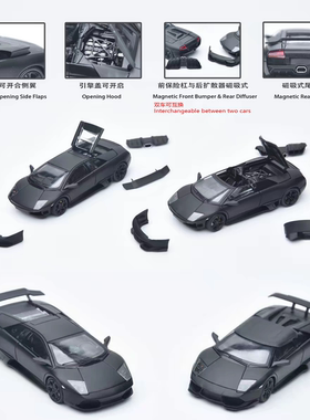 PK 1:64 兰博基尼Murcielago蝙蝠 LP640 开盖版 敞篷合金汽车模型
