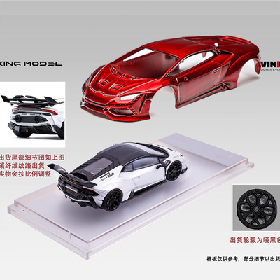 KM 1:64 兰博基尼Huracan飓风DarwinPRO达尔文 小牛 合金汽车模型