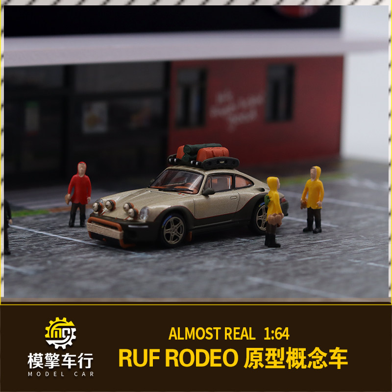 ar box似真1:64保时捷ruf rodeo鲁夫概念车 仿真合金汽车模型摆件