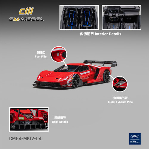 CM 1:64 福特 Ford GT Mk4 IV 四代 仰光红 仿真合金汽车模型收藏