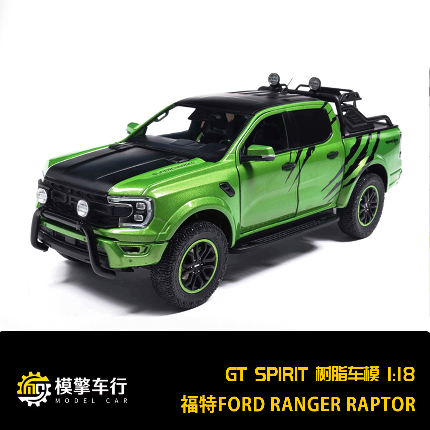 Solido 1:18 福特猛禽皮卡 FORD RANGER RAPTOR 仿真合金汽车模型