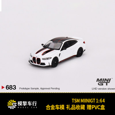 MINIGT宝马BMWM4CSLAlpine