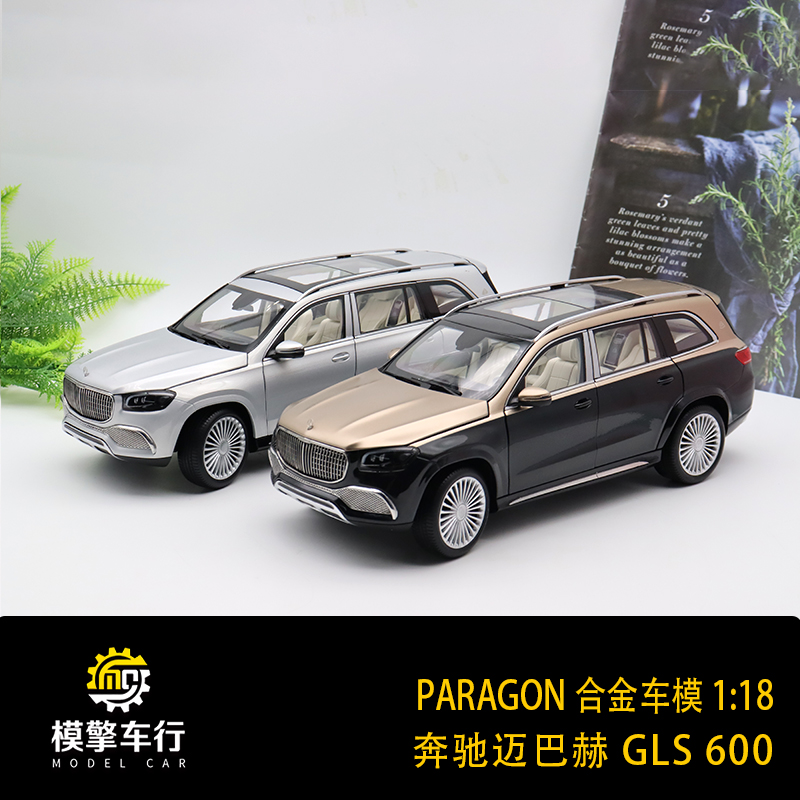 佳迪1:18迈巴赫Maybach GLS 600黑金双拼 7座SUV仿真合金汽车模型