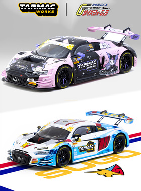 TW 1:43 奥迪R8 LMS GT3 evo II GT Cup库洛米 澳门 合金汽车模型