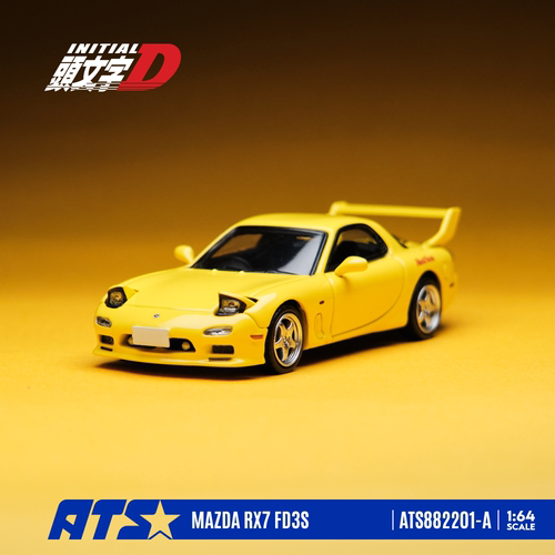ATS爱特斯1:64马自达 MAZDA RX7 FD3S 可以跳灯 仿真合金汽车模型