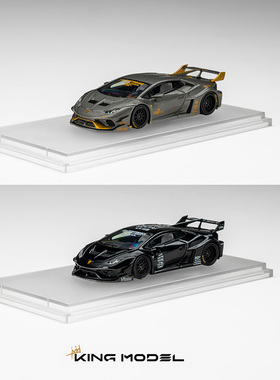 KM 1:64 兰博基尼 LB Huracan 飓风 小牛 黑灰色仿真合金汽车模型