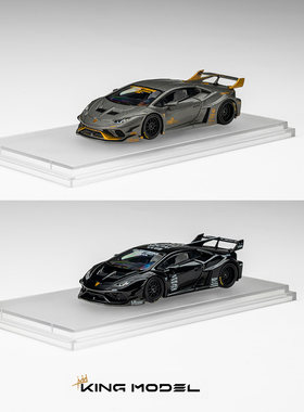 KM 1:64 兰博基尼 LB Huracan 飓风 小牛 黑灰色仿真合金汽车模型