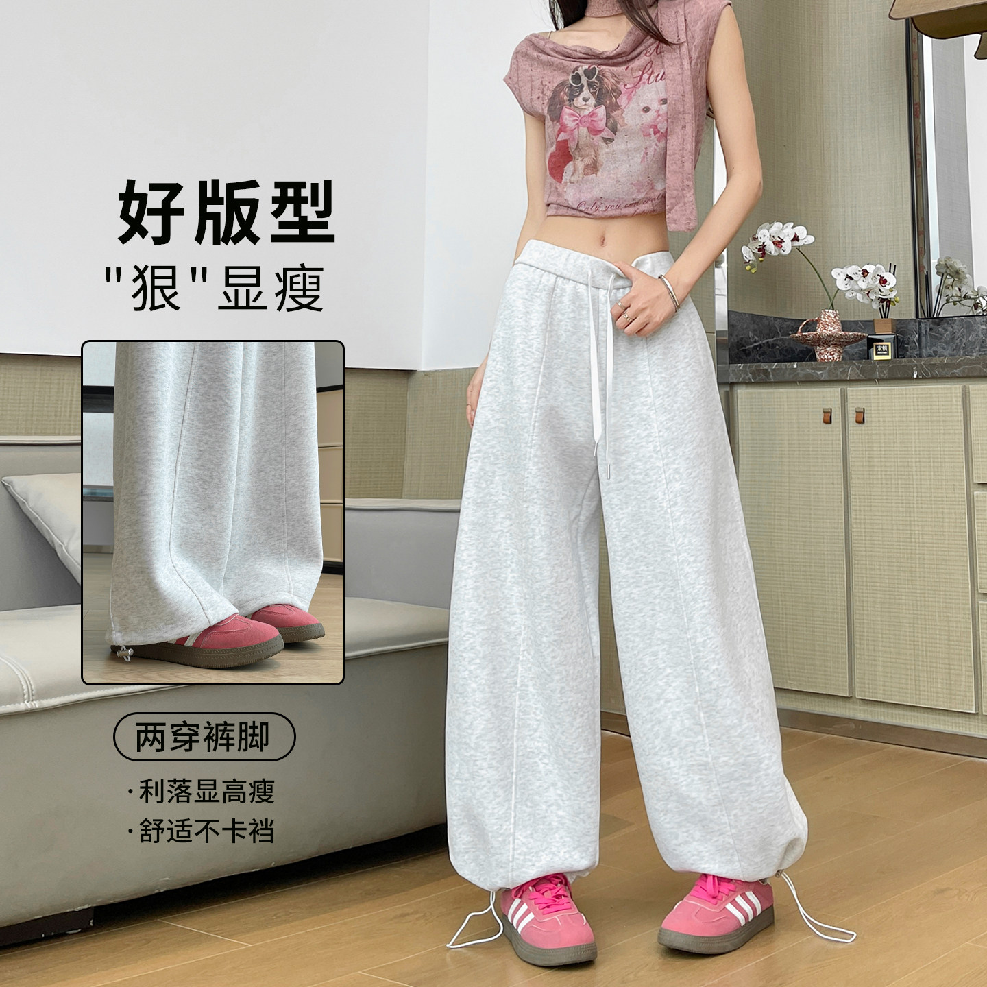 实拍卫裤运动裤女2026春夏新款显瘦垂感宽松直筒休闲弯刀裤