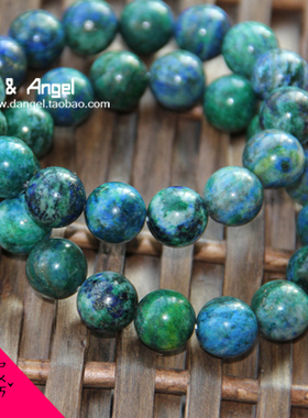 稀有品种手链小地球石