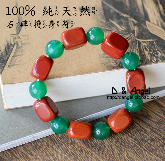 天然日本红竹石四叶幸运石12mm手链龙年高品质天然男士礼物新款