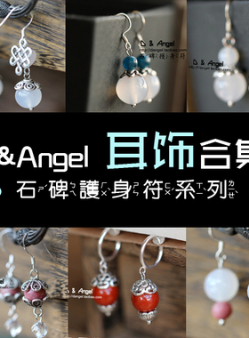 合集紫冰银镶嵌蓝绒晶橘子石银饰