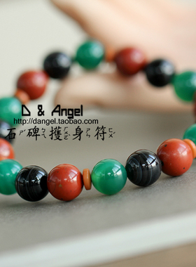 红竹石蜜蜡石影子石手链天然